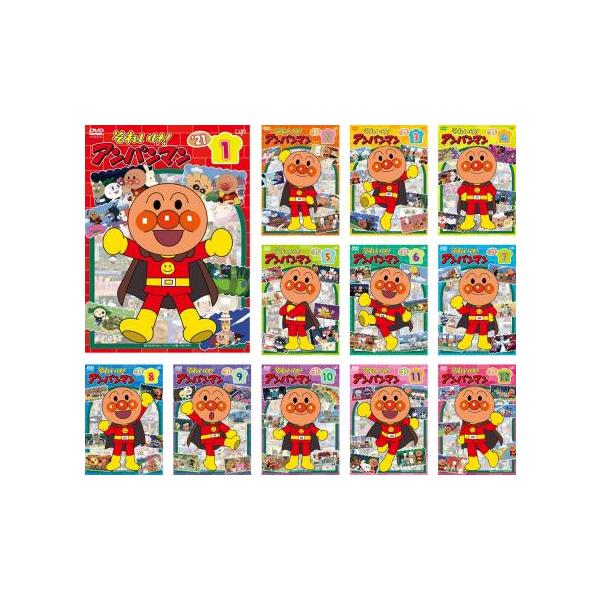 それいけ!アンパンマン'21 全12枚 ▽レンタル用 全巻セット 中古 DVD