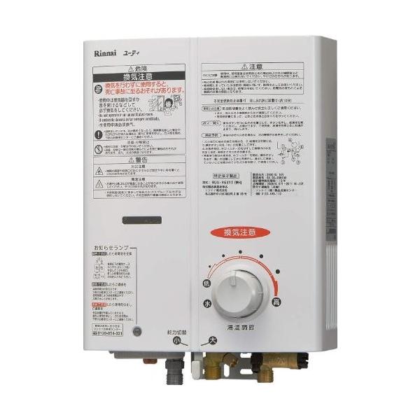リンナイ（Rinnai） ガス瞬間湯沸器 RUS-V53YT WH-LPG ガス湯沸し器5号