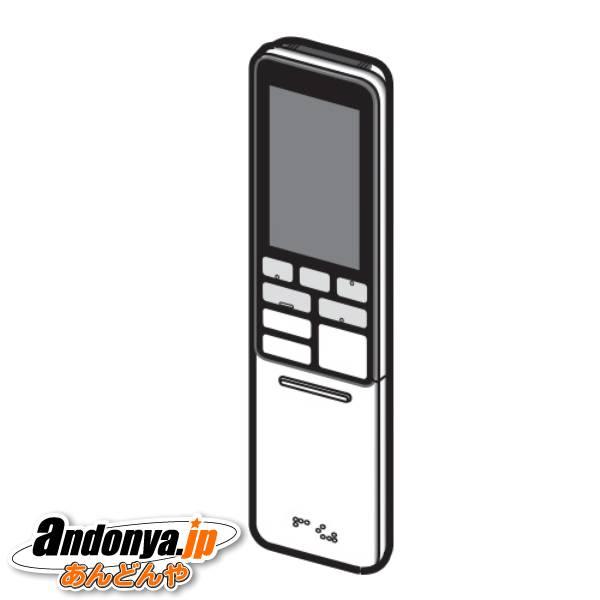TOSHIBA（東芝） エアコン用純正リモコン 純正品 交換用 部品 43066043