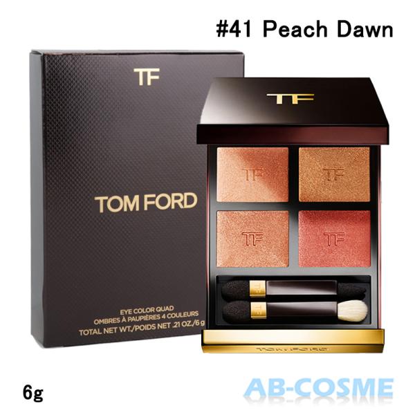 TOM FORD（トムフォード） パウダーアイシャドウ アイカラークォード