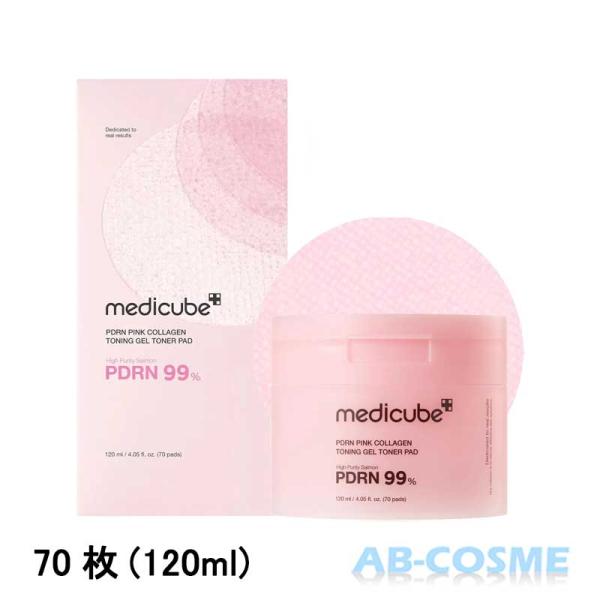 MEDICUBE（メディキューブ） シートマスク MEDICUBE PDRNピンク