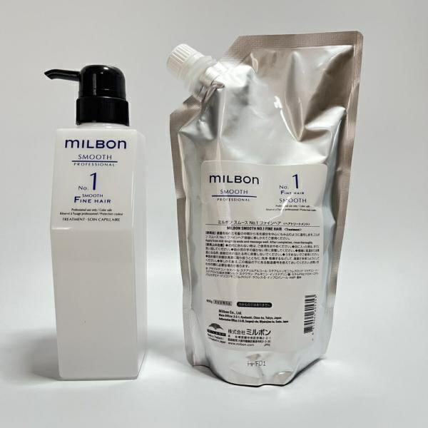 ミルボン スムース No.1 ファインヘア トリートメント 600g