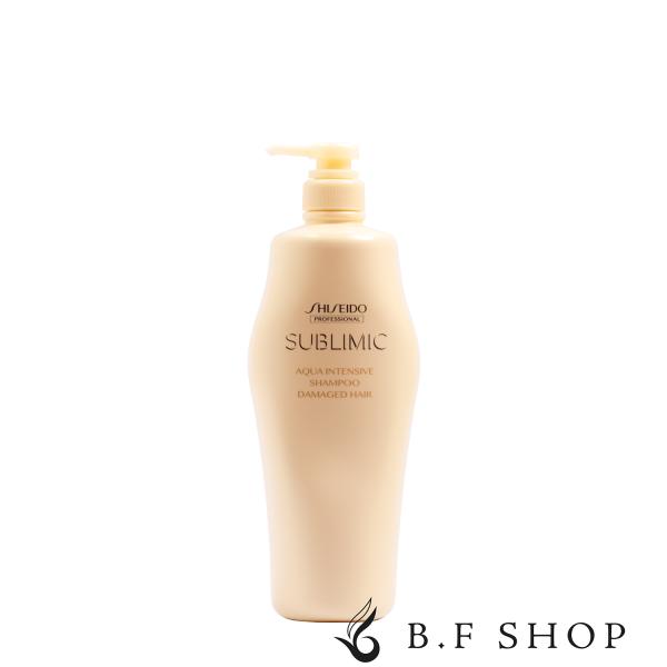 資生堂 サブリミック アクアインテンシブ シャンプー 1000ml LSC : B.F