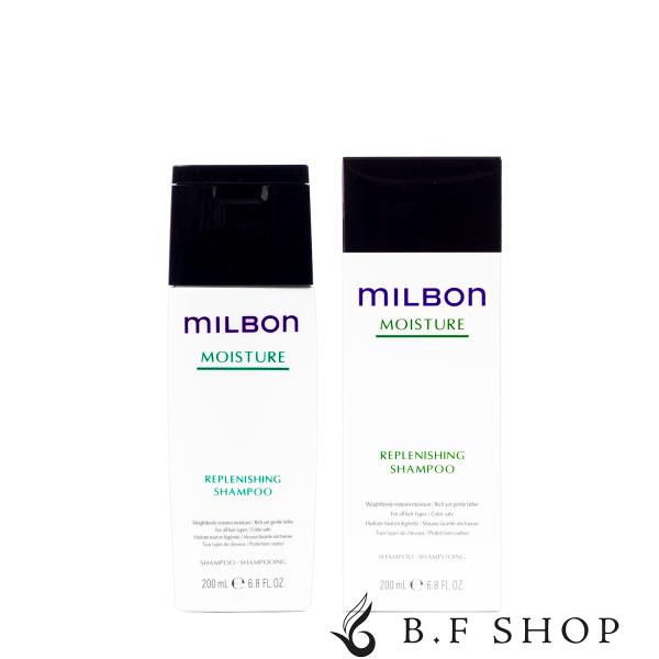ミルボン リプレニッシング シャンプー 200ml グローバル モイスチュア