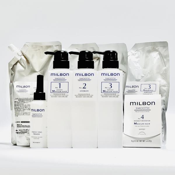 セット品】ミルボン スムース ミディアムヘア 4ステップ
