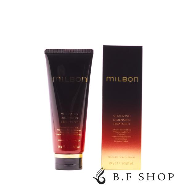 ミルボン バイタライジング ディメンション トリートメント 200g