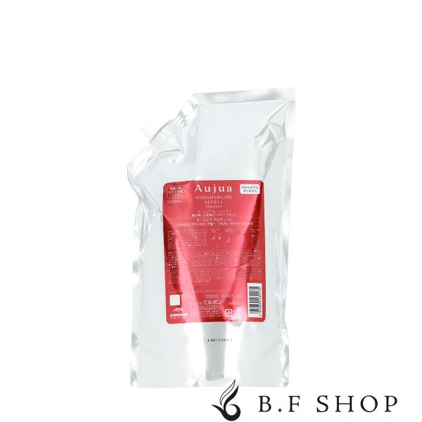 ミルボン オージュア アルティール シャンプー 1000ml milbon aujua