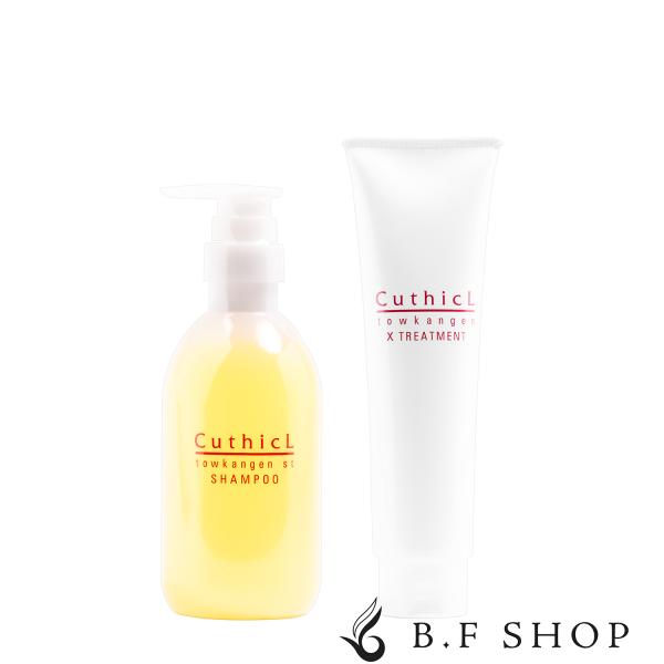 セット品】コスメイカー キューティクル トウカンゲン st シャンプー