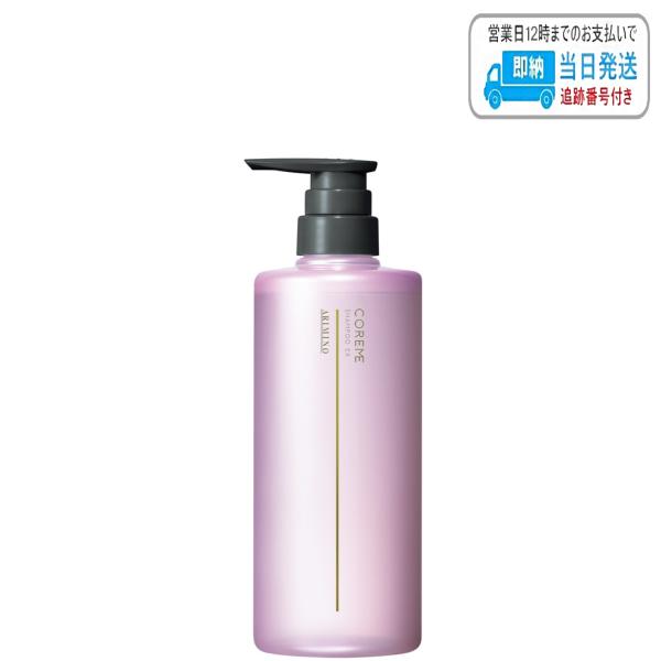 アリミノ コアミー シャンプー EX 590ml LSC 爆買 : B.F SHOP Yahoo!店