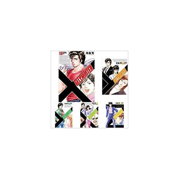 シティーハンターXYZ edition コミック 全12巻 完結セット : メル