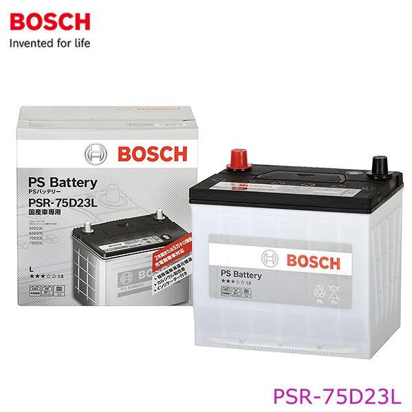大型商品】 BOSCH ボッシュ PSRバッテリー PSR-75D23L 三菱 RVR GA3W