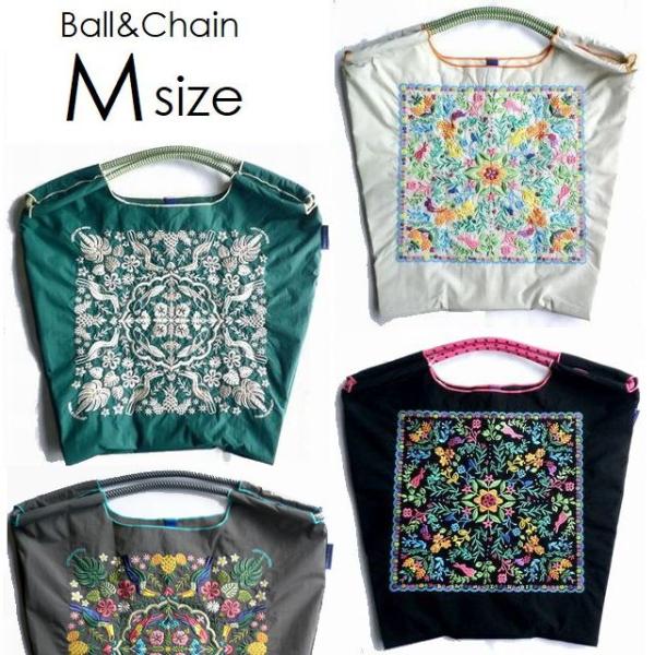 aclounge_ballandchain-25m