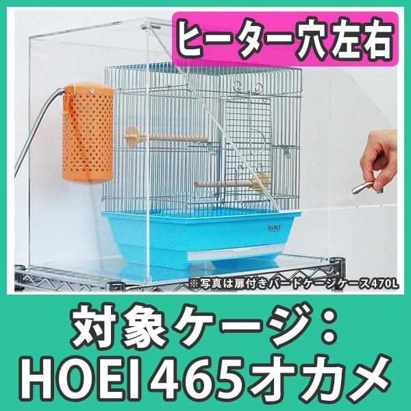 HOEI 465 オカメ」の人気商品一覧 | 安い商品を通販サイトから探す