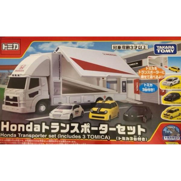 トミカ Honda トランスポーター セット (CR-Zセーフティーカー