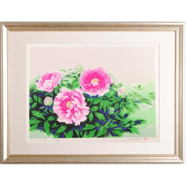 agmotokawa_ikegamisoho-botann