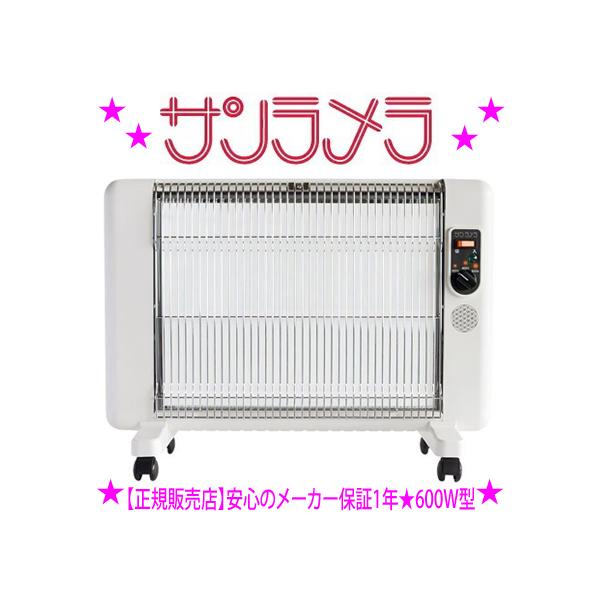 Y♢222 サンラメラ ヌーボ ニューセラミックヒーター 600W型 Y♢222