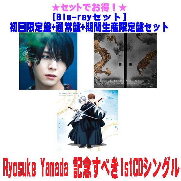 特典アクリルチャーム(外付)○(Blu-rayセット）初回限定盤+通常盤+期間