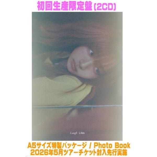 特典しおり(外付/ラ共) 初回生産限定盤 ツアーチケット封入先行実施