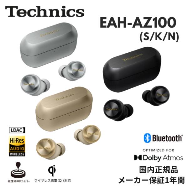 akky-international_au-tec-az100-
