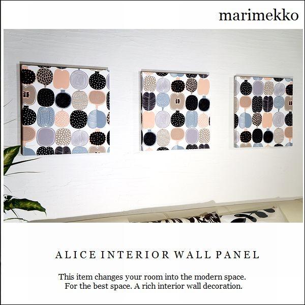 marimekko（マリメッコ） ファブリックパネル 3枚 北欧 玄関 リビング