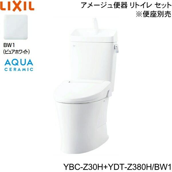 LIXIL（リクシル） YBC-Z30H-YDT-Z380H BW1限定 LIXIL/INAX トイレ洋風