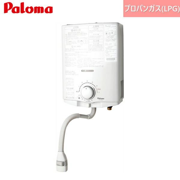 パロマ（Paloma） PH-5BN/LPG ガス湯沸し器 5号・元止め式 プロパン