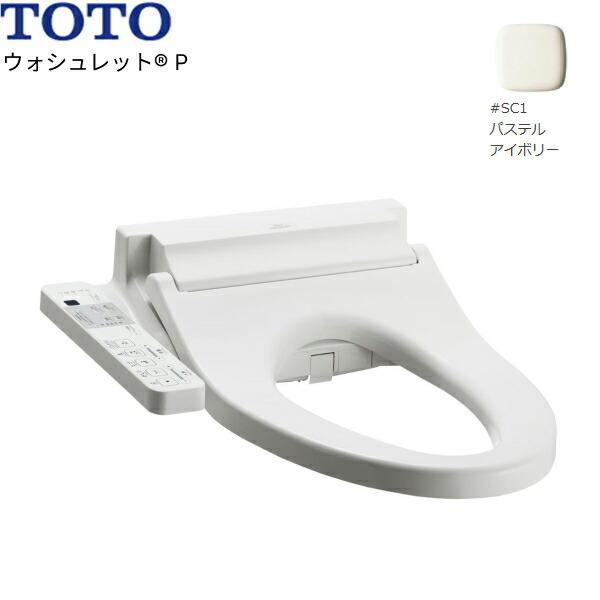 TOTO TCF587Y#SC1 TOTO温水洗浄便座ウォシュレットP ホワイト 便器洗浄