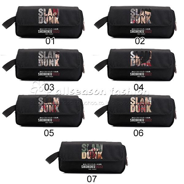 送料無料◇新品 SLAM DUNK(スラムダンク) 文房具 マルチポーチ 筆箱