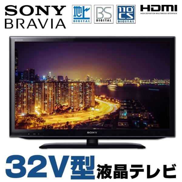 BRAVIA 中古 SONY KDL-32EX550 32V型 液晶テレビ ブラック 地上