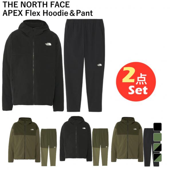THE NORTH FACE（ザ ノースフェイス） 上下セット APEX Flex Hoodie