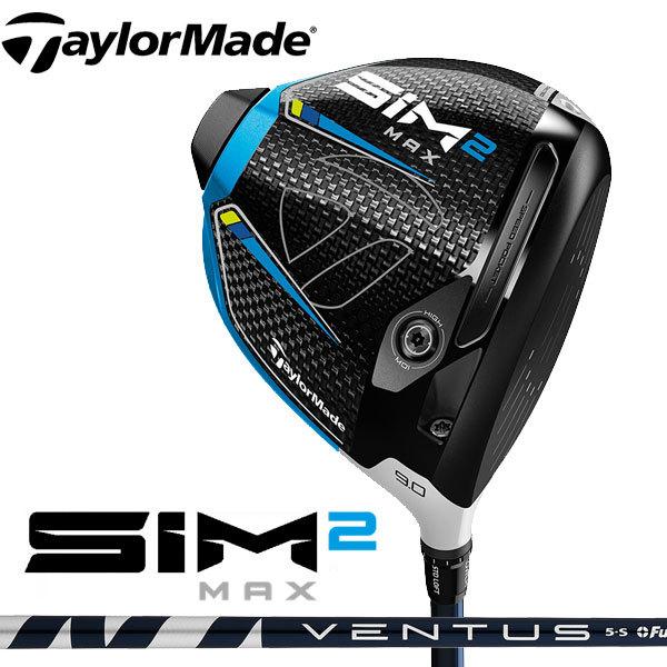 TaylorMade（テーラーメイド） SIM2 MAX ドライバー USモデル