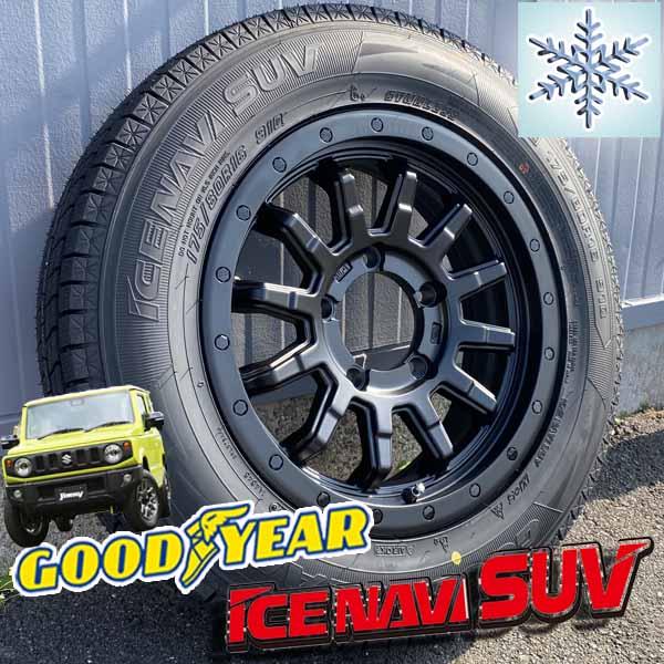 アイスナビ JB64 JB23 JA22 JA11 ジムニー専用 16インチ 4本セット