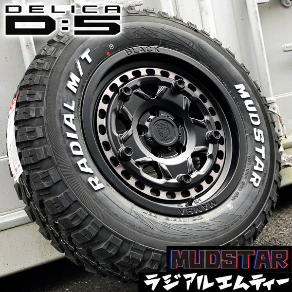 デリカD5 デリカ D5 DELICA 16インチ タイヤホイールセット 4本 マッド