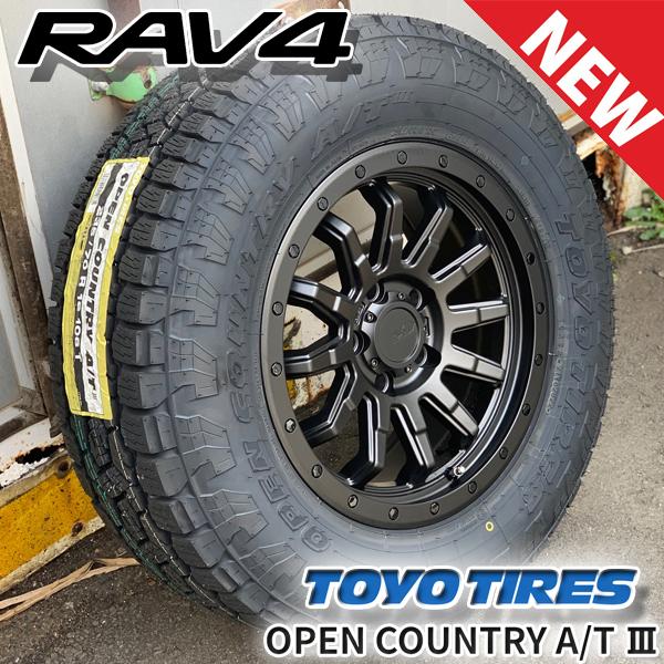 OPEN COUNTRY 新品 RAV4 ラブフォー ラヴフォー 16インチ タイヤ