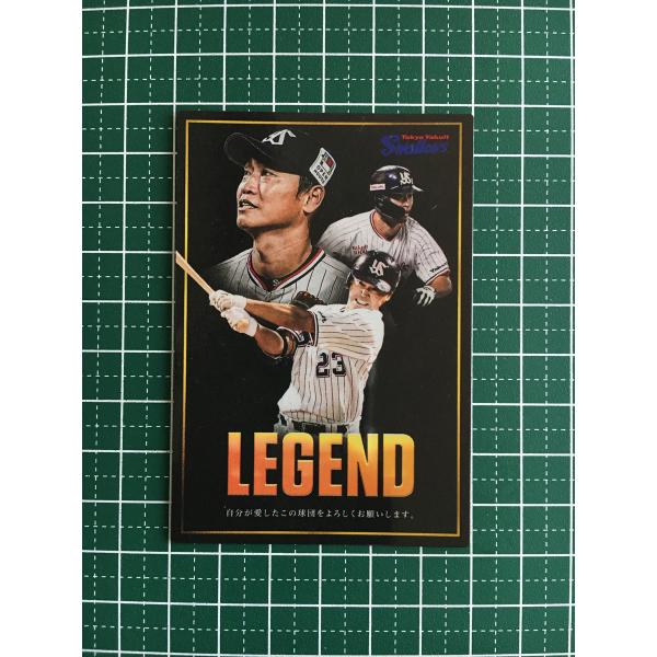 alba-tesoro_calbee-2025-1st-0401