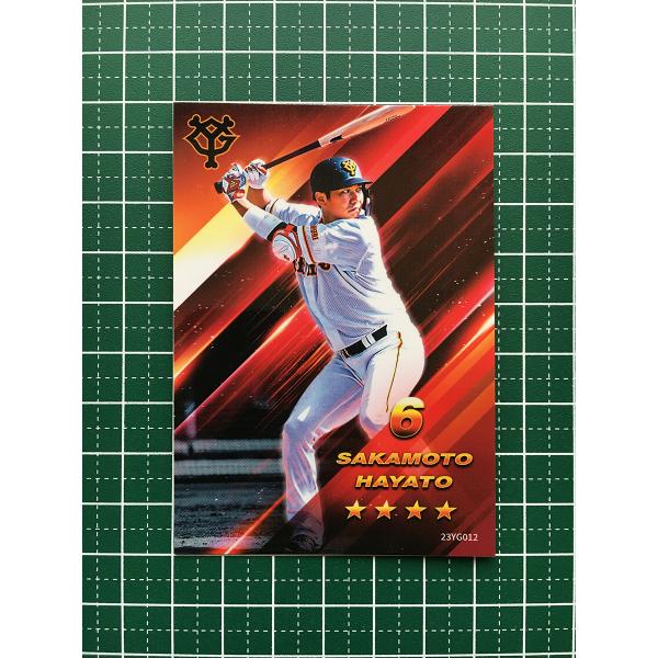 ☆ジャイアンツ・スターズ 2023 Gスタ #23YG012 坂本勇人［読売