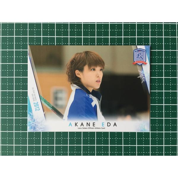 alba-tesoro_2022-curling-011