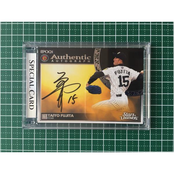 alba-tesoro_2021-epoch-sl-