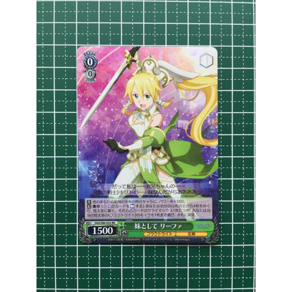 alba-tesoro_weiss-schwarz-sao-031