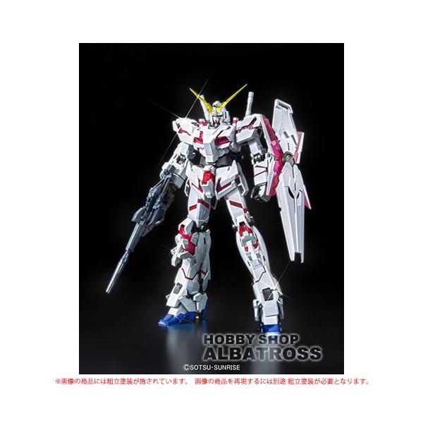 albatrosshobby_mg-unicorn-tfe-tf