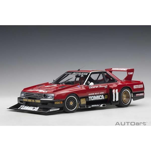オートアート 【AUTOart】1/18 日産スカイライン RSターボ スーパー