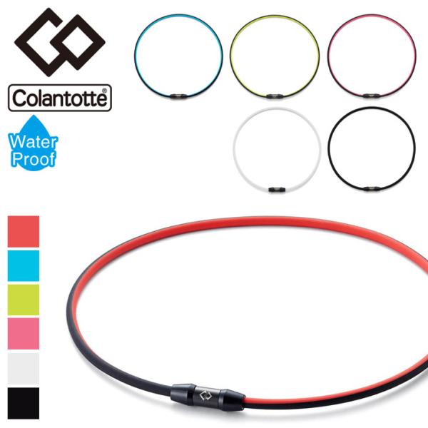 ColanTotte（コラントッテ） 【正規販売店】コラントッテ 磁気