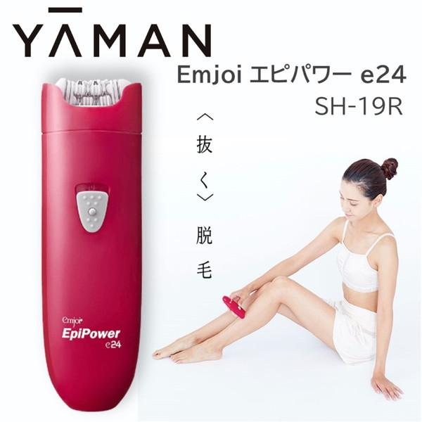 YAMAN 脱毛器 ピンク レイボーテ RフラッシュPLUS | YA-MAN TOKYO