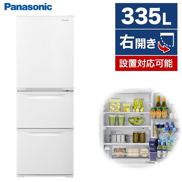 Panasonic（パナソニック） 冷蔵庫 一人暮らし 二人暮らし 335L NR