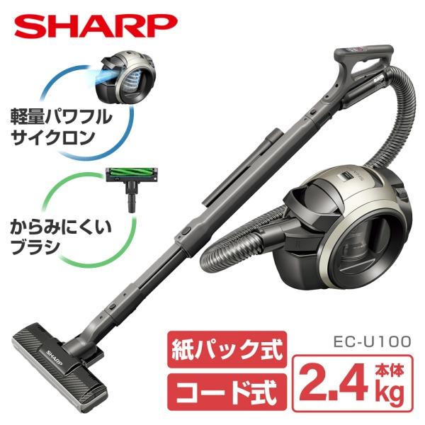 SHARP（シャープ） 掃除機 コード式 サイクロン式 遠心分離サイクロン