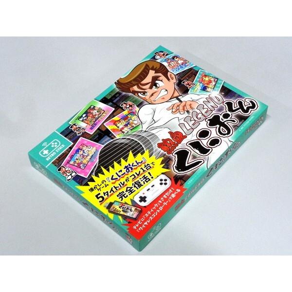 LITHON（ライソン） KTFC-010B レトロスティック熱血LEGENDくにおくん