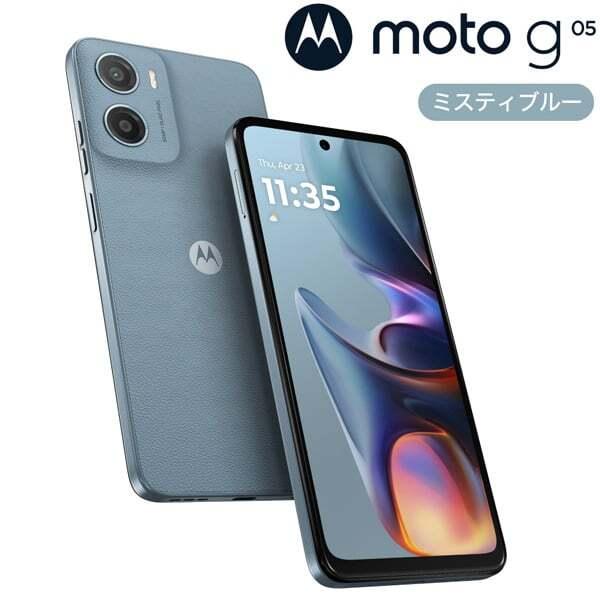 motorola（モトローラ） MOTOROLA moto g05 ミスティブルー SIMフリー