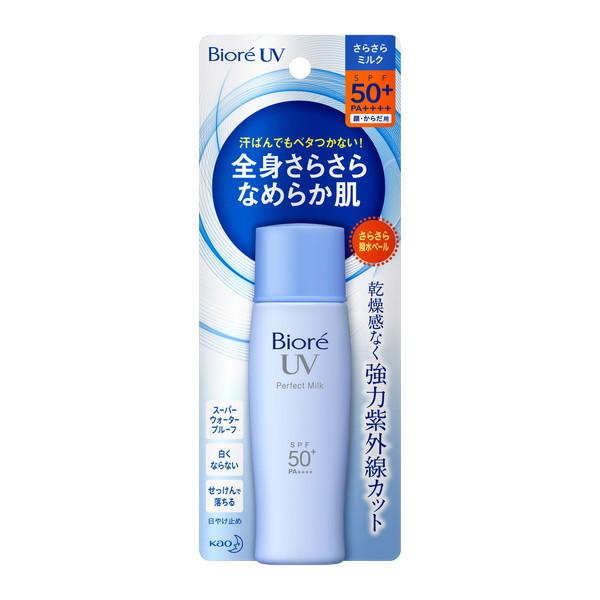 Kao（花王） ビオレさら々UV パーフェクトミルク40ml : XPRICE Yahoo