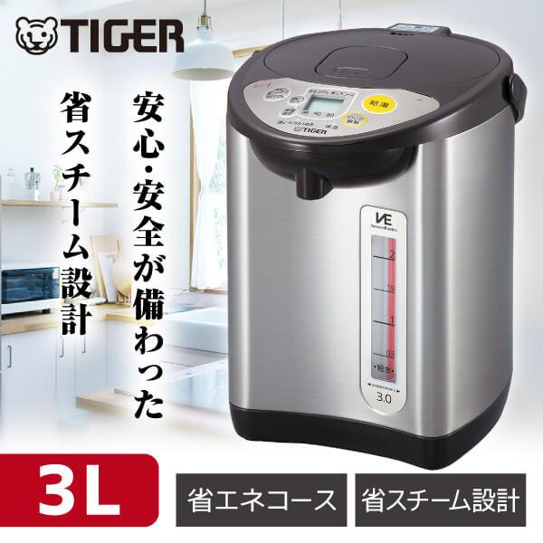 タイガー（TIGER） 電気ポット とく子さん PIL-A300-T ブラウン 省エネ