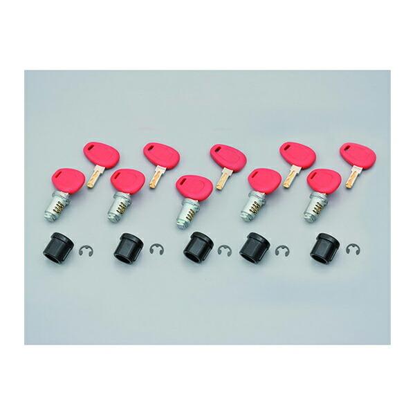 DAYTONA（デイトナ） D31268 GIVI (ジビ) キーシリンダー スペアキー